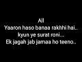 Amar Akbar Anthony Title Song Karaoke Version
