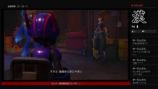 キンハー最高難易度プレイ#15