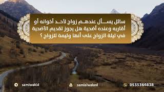 صورة فتاوى عامة