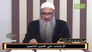 صورة هل تقرأ سورة البقرة لمدة ثلاثة أيام في المنزل؟