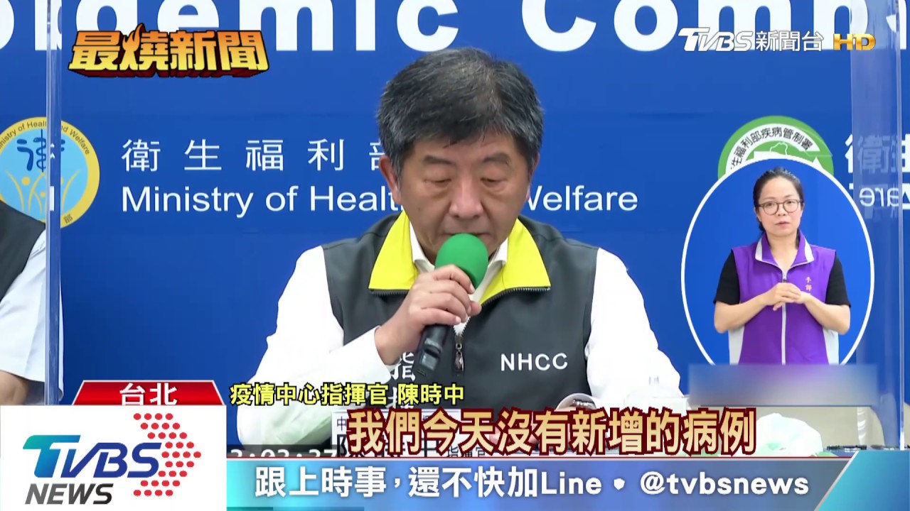 再+0!瑞德西韋准輸入 5天獲藥證「全球第二」
