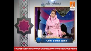 SEHER SPECIAL SHOW WITH CHEF SAMIA JAMIL
