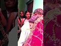 बेटी की विदाई Ytshorts Viralreels Vivahgeet Viralvideo Trendingreels Vivah Sha