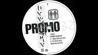 2 Player - Extreme Possibilities (Mr. Pysche Versus Boymerang Mix)