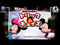 Disney カプコン ミッキー ミニー トリック チェイス　Disney S Hide Sneak 全ステ