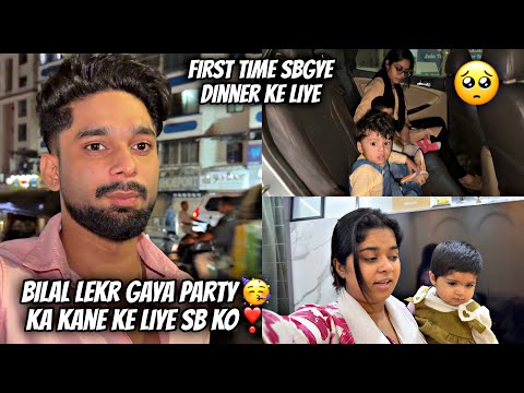 First time bilal ne sb ko car mai lekr gaya❣️|| party 🥳 time🫶🏻|| Haifa & Qashif vlog 