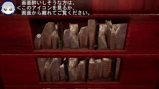 【謎解きゲー】MYST　No.3【93年製】