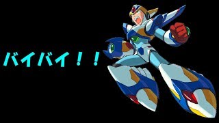 【ゆっくり実況】久しぶりにロックマンX6をプレイpart.Final