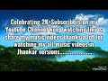 Karo Itni Mohabbat Eagle Gold Jhankar Album KARO ITNI MOHABBAT SANAM 1996 Singers KUMAR ALKA