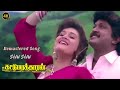 Vetri Vetri 4k Remastered HD Video Song Kattumarakaran HD Video Song Ilayaraja Songs HD 4K