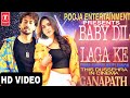 GANAPATH Movie Song Baby Dil Laga Ke Tiger Shroff Kriti Sanon Ganapath Song Tiger Shroff