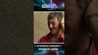 Վերվարածներն ընտանիքում/Vervaracnern yntaniqum/Հոբելյանական ընտրանի