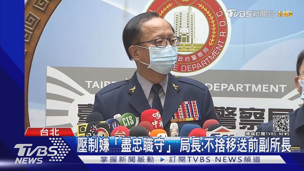誰遮眼?松山之亂黑衣人砸電腦 4警同聲:沒看到