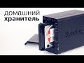 NAS Synology DS218+ - видео
