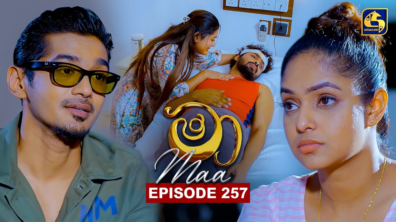 Maa (මා) | Episode 257 | 27th April 2026 | Swarnavahini