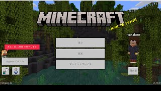 【マイクラ】夫婦でサバイバル【廃坑いくぞ】