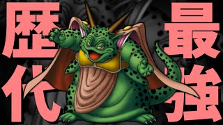 ドラクエシリーズ史上最も難解なストーリー【DQ6】#05