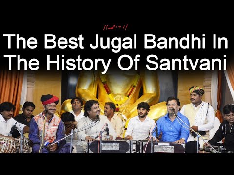 JUGAL BANDHI OSMAN MIR & KIRTIDAN GADHAVI & KHETA KHAN I SANTVANI AWARD 2017