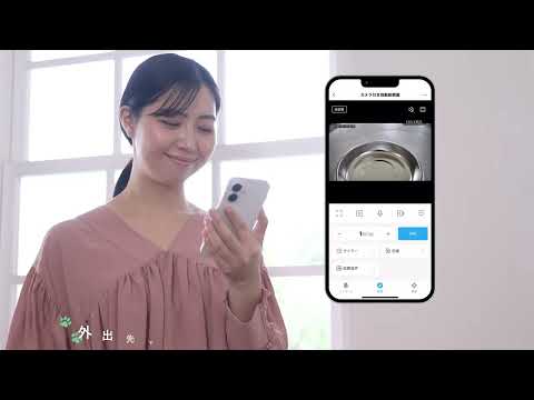 自動給餌器 猫 犬 2L コンパクト カメラ付き 1080p 暗視 Wi-Fi2.4/5GHz