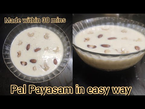 Easy and Quick Pal Payasam made in Different Style| Rice kheer recipe|Pal Payasam recipe| Rice kheer