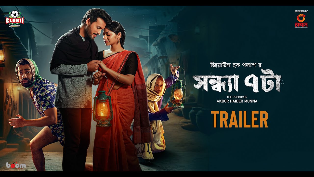 Sondha 7 Ta | TRAILER | Irfan | Parsa | Pavel | Shiblu | Bacchu | Sadia | Rana | Polash | Munna