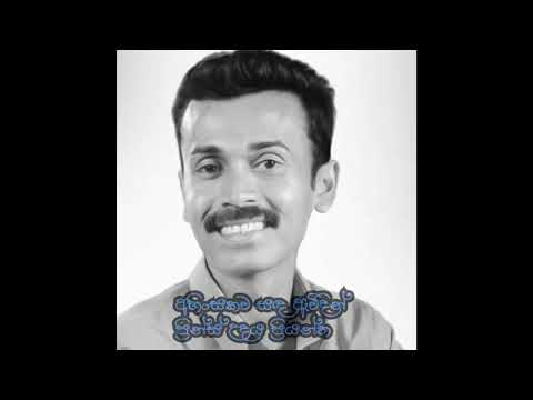 Ahinsakawa Sada Awidin..... Prince Udaya