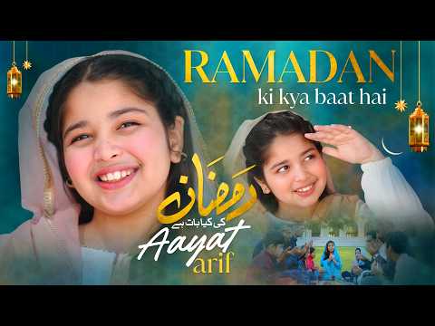 Aayat Arif || Ramadan Ki Kya Baat Hai || Ramadan Special 2026 || Official video