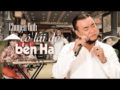 Thể hiện bởi Đạt Võ
