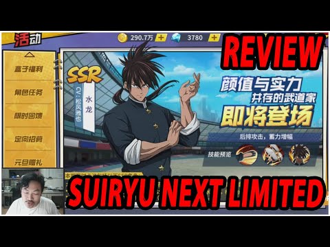 SUIRYU AKHIRNYA MUNCUL! LIMITED 2021 (REVIEW BASIC,ULTIMATE & PASSIVE) - ONE PUNCH MAN:The Strongest