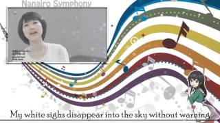 ◇《Kangeki》◇「Nanairo Symphony」◇【歌ってみた】◇