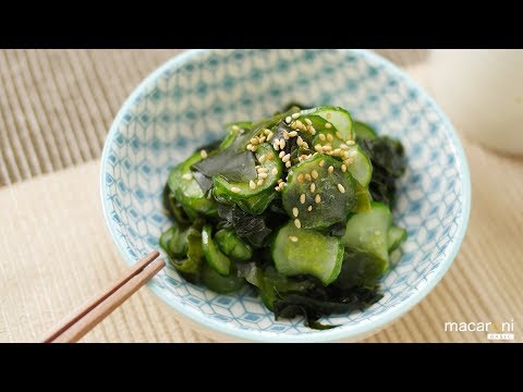 【基本のレシピ】シャキシャキさっぱり！「きゅうりとわかめの酢の物」のレシピ・作り方