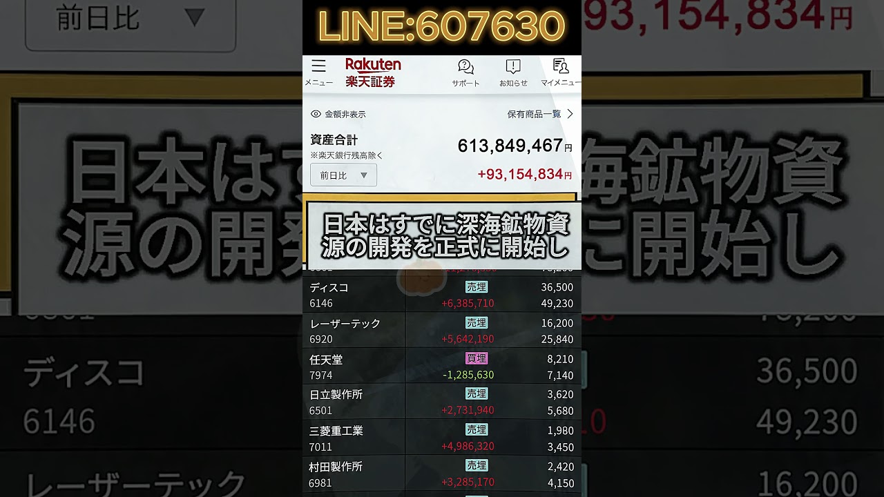 YouTubeサムネイル