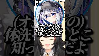 ころねにキレキレのツッコミを入れるかなたw【ホロライブ/戌神ころね/猫又おかゆ/大神ミオ/天音かなた】#ホロライブ #ホロライブ切り抜き