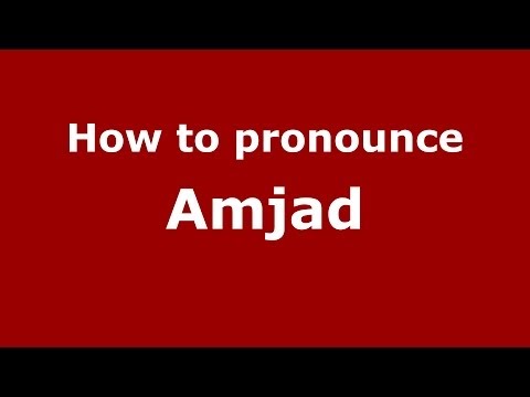 How to pronounce Amjad (Arabic/) - PronounceNames.com