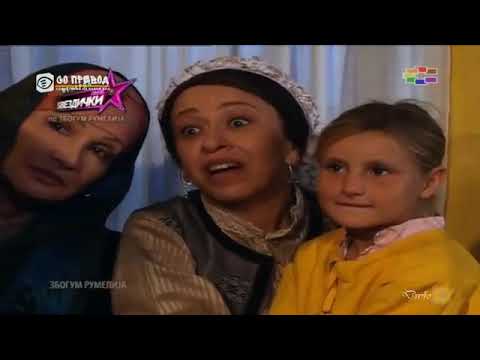 zbogum Rumenlia 75 ep by Sasko Kordov