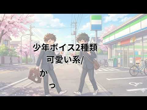 少年少女から大人のお姉さんまで！声優・CV承ります イメージ1