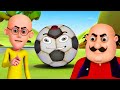 Motu Patlu का दोस्त Football Motu Patlu