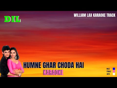 HUMNE GHAR CHODA HAI KARAOKE #dil #amirkhan #madhuridixit #1990 #williamlaxkaraoketrack #freekaraoke