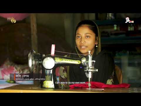 রানীগঞ্জ ইউনিয়ন পরিষদ