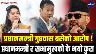 बालेन्द्र शाह र सदनप्रधानमन्त्री बालेन्द्र शाहको कार्यशैलीलाई लिएर संसद्मा प्रतिपक्षको चर्को विरोध