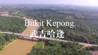 Bukit Kepong