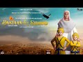 Dastaan E Sirhind 2023 Full Movie