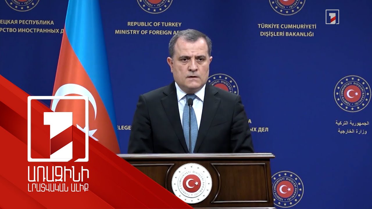Բայրամովը՝ Հայաստան-Ադրբեջան հարաբերությունների կարգավորման գործընթացի մասին