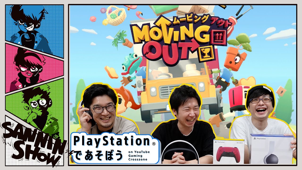 「PlayStation®であそぼう on YouTube Gaming Crosszone」開催! 10月1日(金)~2日(土)に順次、動画公開&ライブ配信!