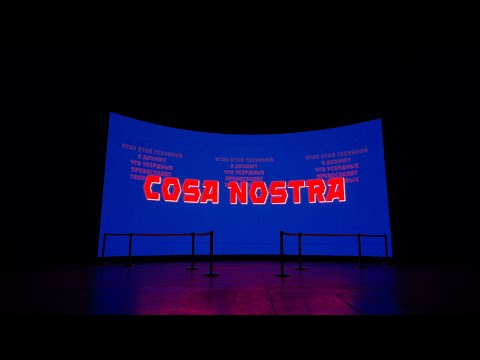 cactus.kk - Cosa Nostra (Vol. 1: ПТСР) [FULL ALBUM PERFOMANCE]