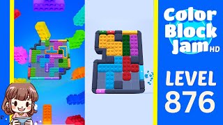 Color Block Jam 第 876 关攻略