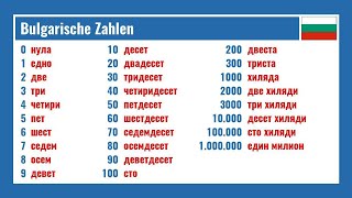 Bulgarische Zahlen
