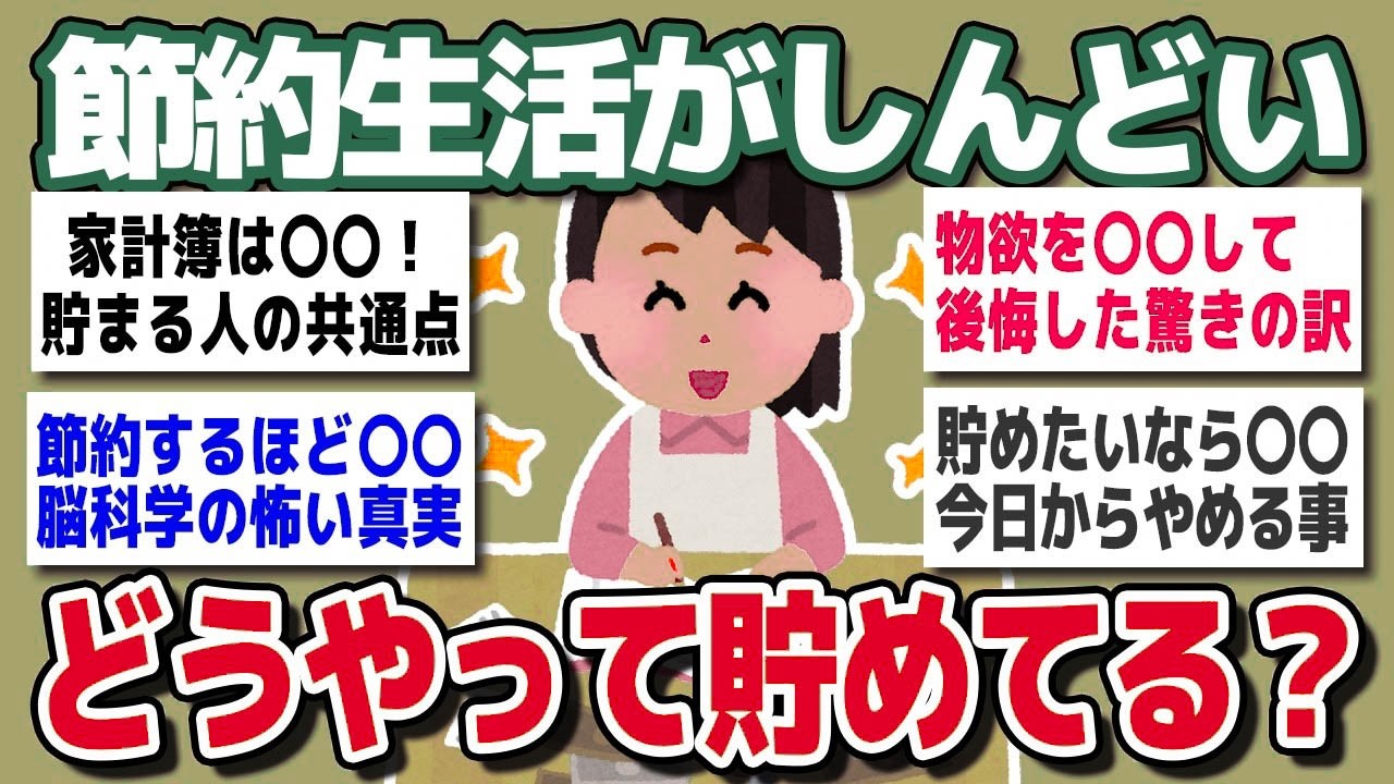 YouTubeサムネイル