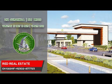 DHA Gujranwala | File Prices | Variation in Last 10 Days | Latest Update 2022