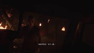 バイオハザード　ヴィレッジ #1